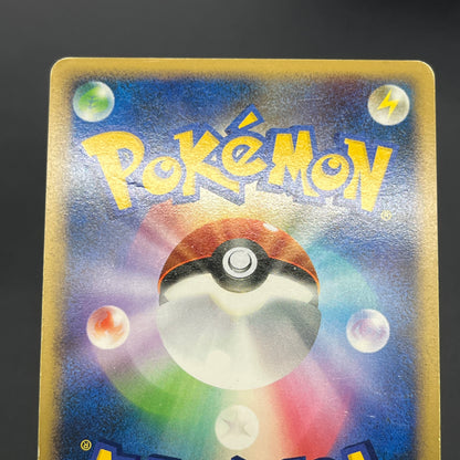 Politoed DPBP#068 Holo Cry from the Mysterious Card