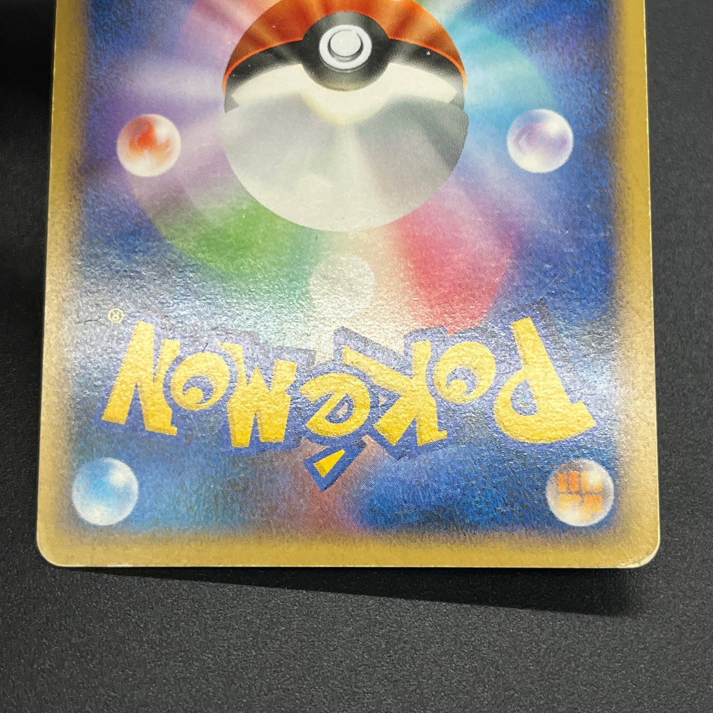 Politoed DPBP#068 Holo Cry from the Mysterious Card