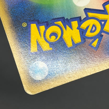 Politoed DPBP#068 Holo Cry from the Mysterious Card