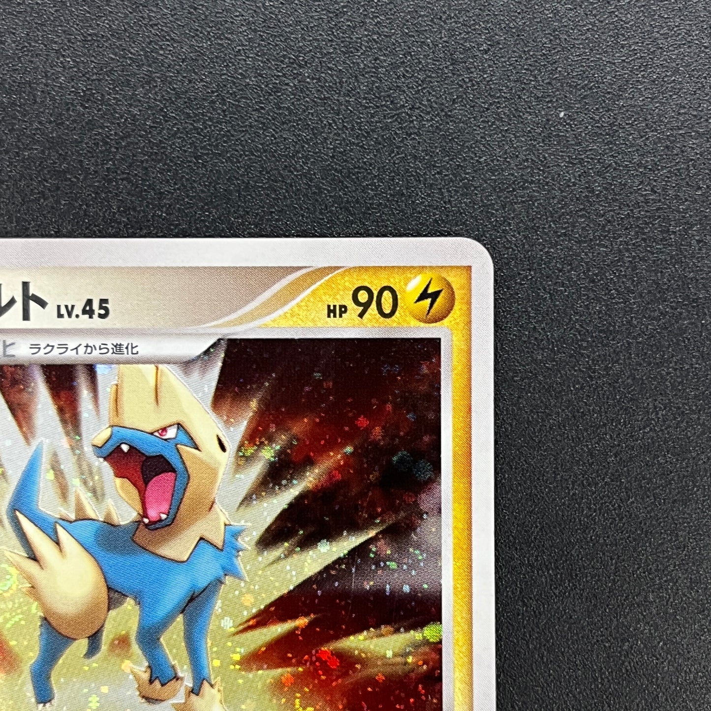 Manectric 038/096 Holo Galactics Conquest Pokemon Card
