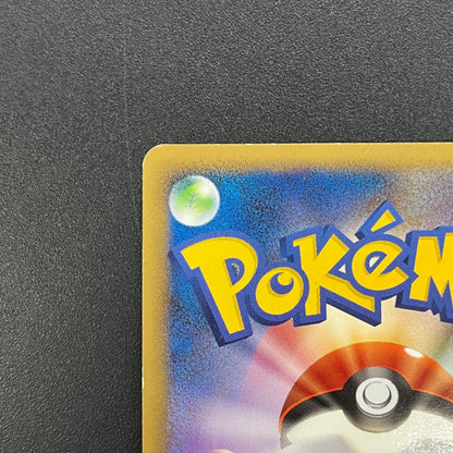 Manectric 038/096 Holo Galactics Conquest Pokemon Card