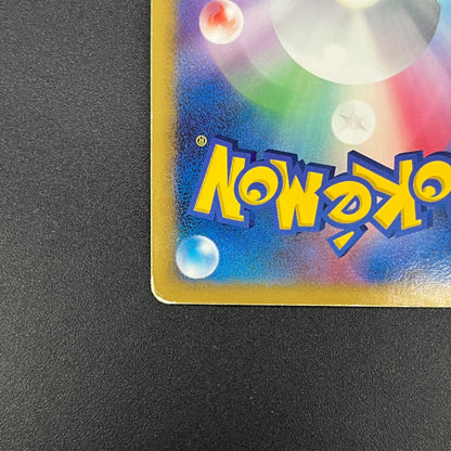Mismagius 034/092 Holo Stormfront Japanese Pokémon Card