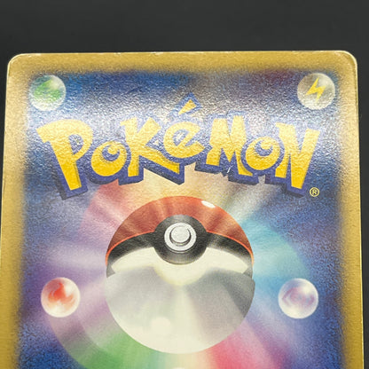 Mismagius 034/092 Holo Stormfront Japanese Pokémon Card