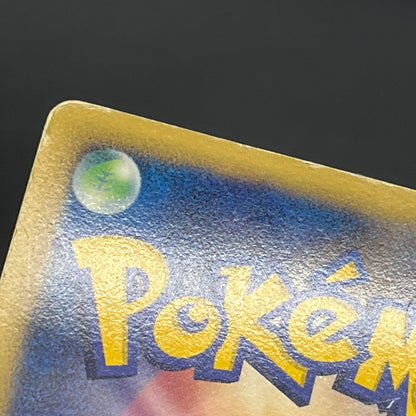Mismagius 034/092 Holo Stormfront Japanese Pokémon Card