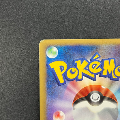 Cresselia 008/012 Regigigas LV.X Deck PtR Pokemon Card