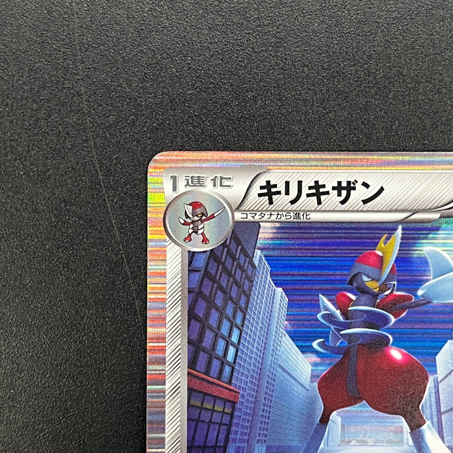 Bisharp 042/052 Hail Blizzard Japanese Pokemon Card