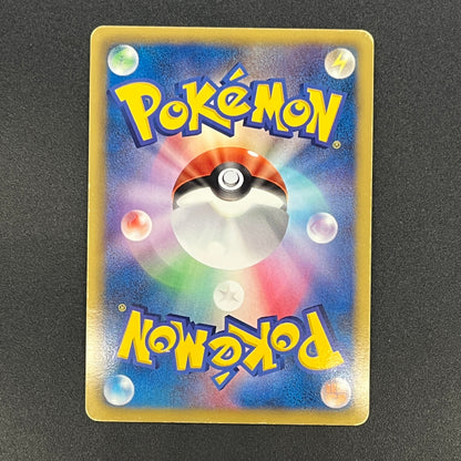Bisharp 042/052 Hail Blizzard Japanese Pokemon Card