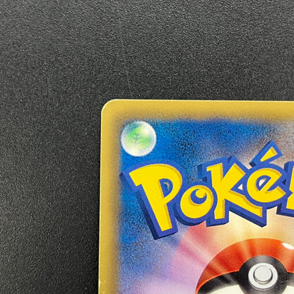 Bisharp 042/052 Hail Blizzard Japanese Pokemon Card