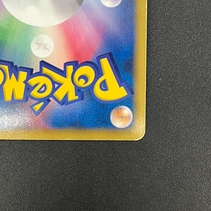 Bisharp 042/052 Hail Blizzard Japanese Pokemon Card