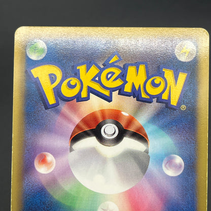Bisharp 042/052 Hail Blizzard Japanese Pokemon Card