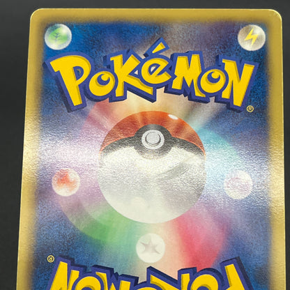 Bisharp 042/052 Hail Blizzard Japanese Pokemon Card