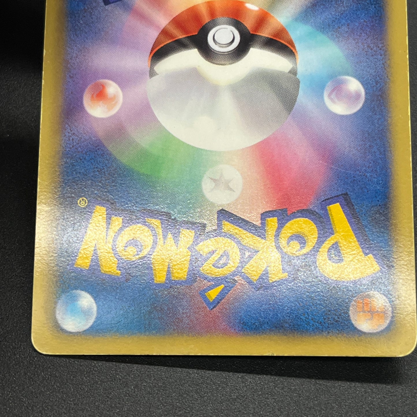 Bisharp 042/052 Hail Blizzard Japanese Pokemon Card