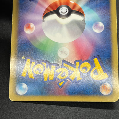 Bisharp 042/052 Hail Blizzard Japanese Pokemon Card