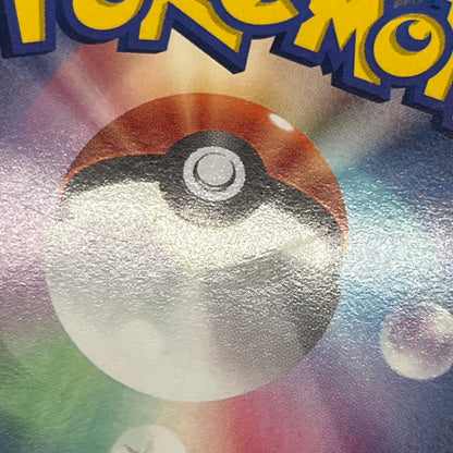 Bisharp 042/052 Hail Blizzard Japanese Pokemon Card