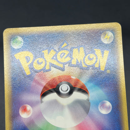 Absol 034/ADV-P Promo 7-11 Japanese Pokemon Card