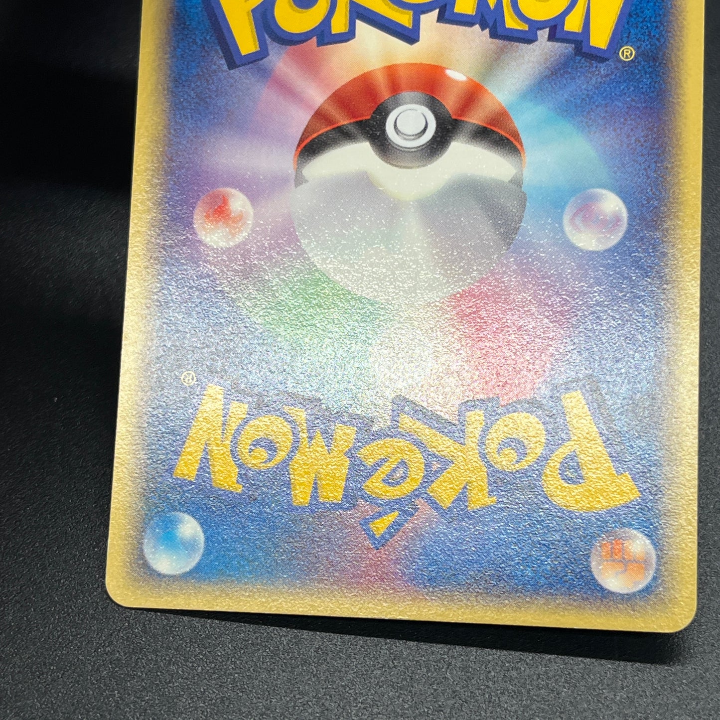 Absol 034/ADV-P Promo 7-11 Japanese Pokemon Card