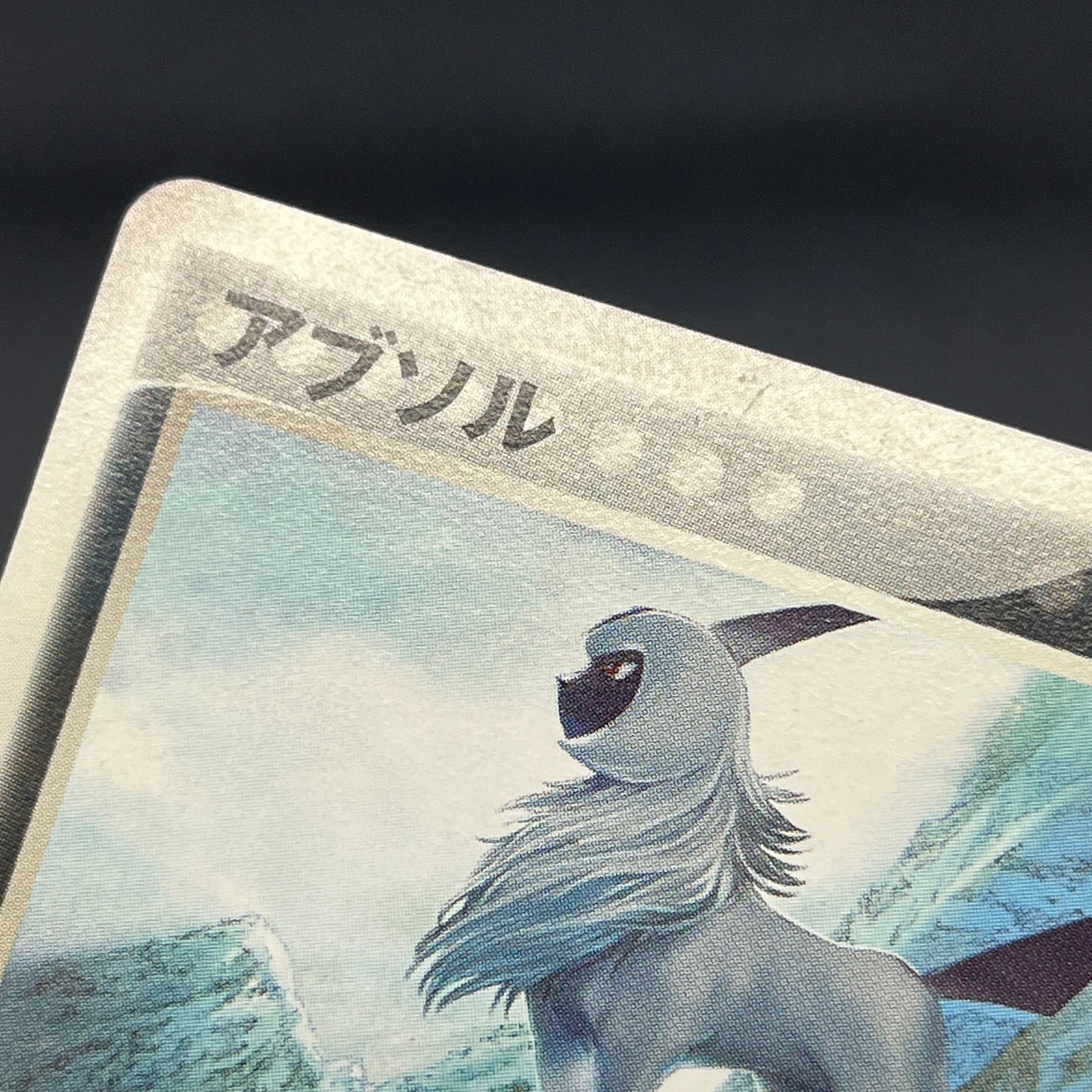 Absol 034/ADV-P Promo 7-11 Japanese Pokemon Card