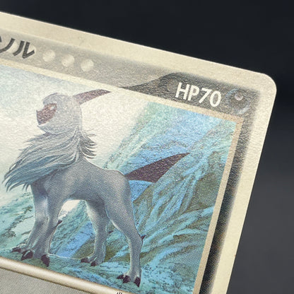 Absol 034/ADV-P Promo 7-11 Japanese Pokemon Card