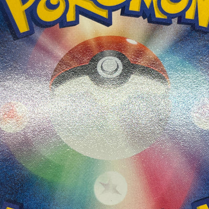 Absol 034/ADV-P Promo 7-11 Japanese Pokemon Card