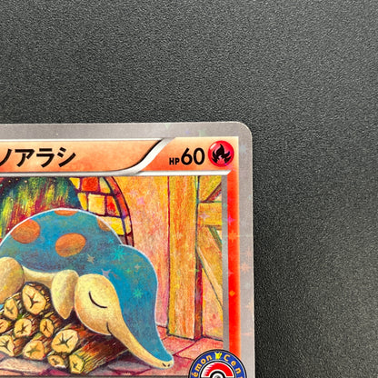 Cyndaquil 223/XY-P Ho-Oh/Lugia Special Set Pokemon Card