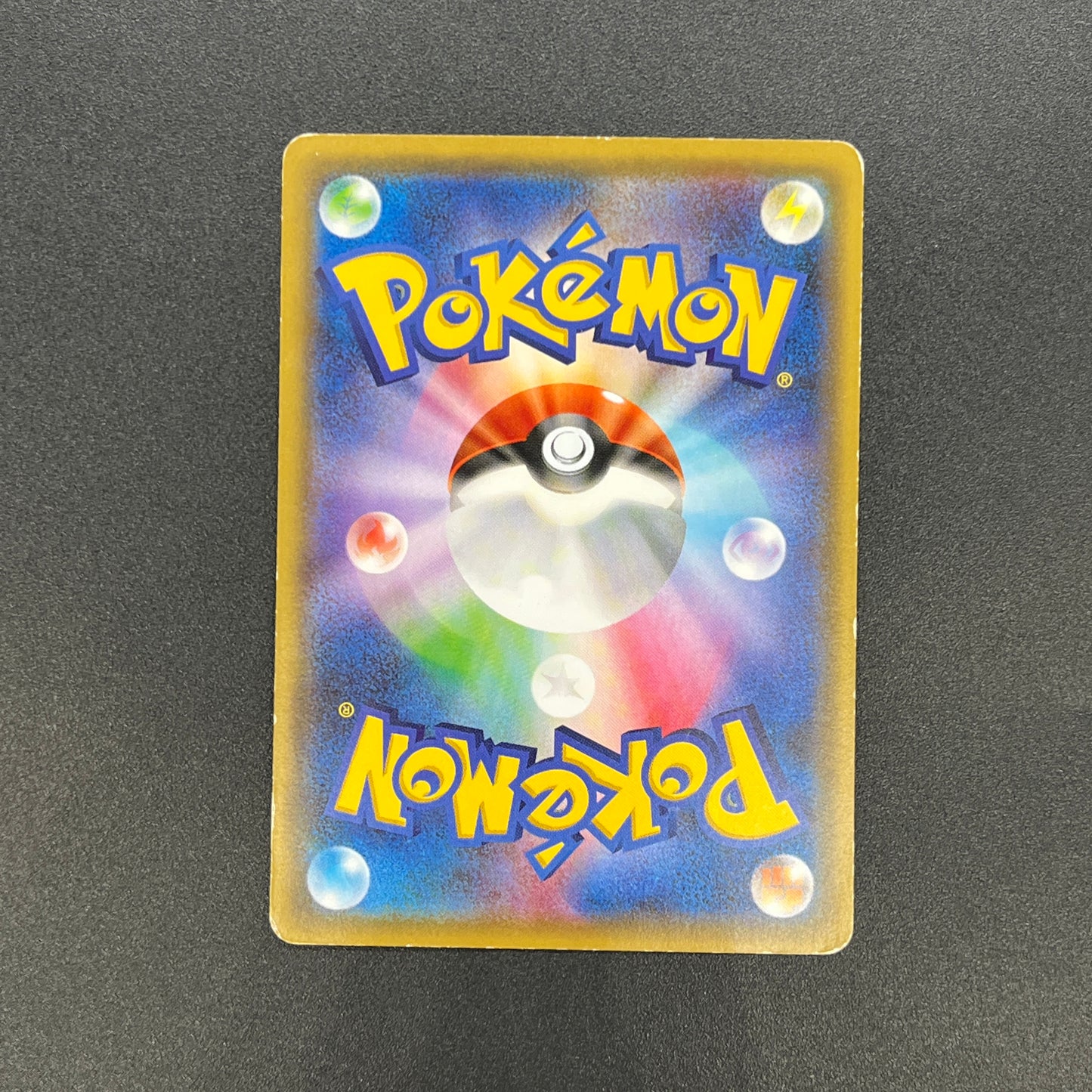 Cyndaquil 223/XY-P Ho-Oh/Lugia Special Set Pokemon Card