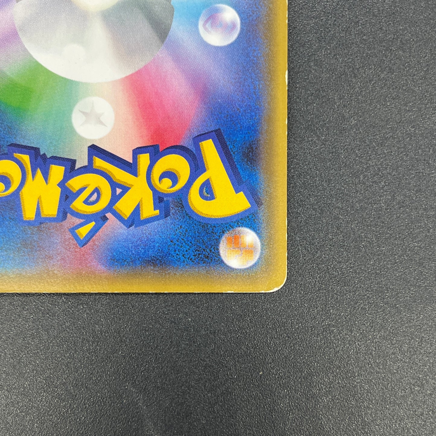 Cyndaquil 223/XY-P Ho-Oh/Lugia Special Set Pokemon Card