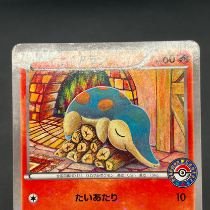 Cyndaquil 223/XY-P Ho-Oh/Lugia Special Set Pokemon Card