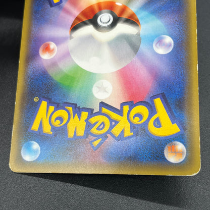 Cyndaquil 223/XY-P Ho-Oh/Lugia Special Set Pokemon Card