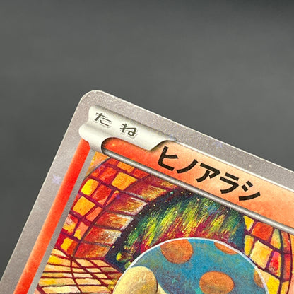 Cyndaquil 223/XY-P Ho-Oh/Lugia Special Set Pokemon Card
