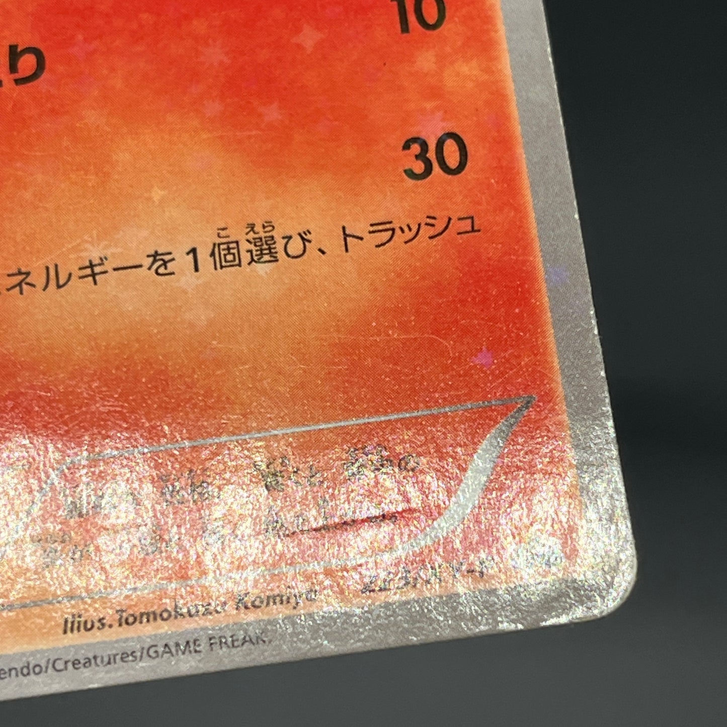 Cyndaquil 223/XY-P Ho-Oh/Lugia Special Set Pokemon Card