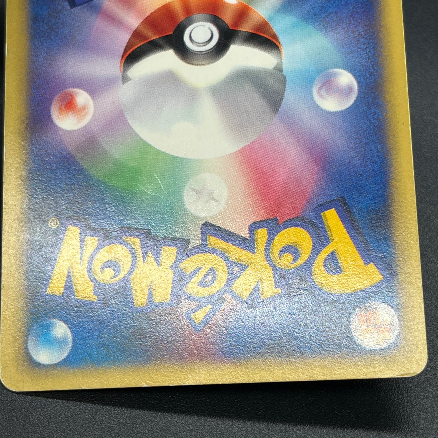 Jasmine's Steelix 032/141 VS Holo Rare 1st Ed Pokémon Card