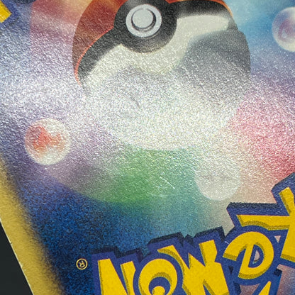 Jasmine's Steelix 032/141 VS Holo Rare 1st Ed Pokémon Card