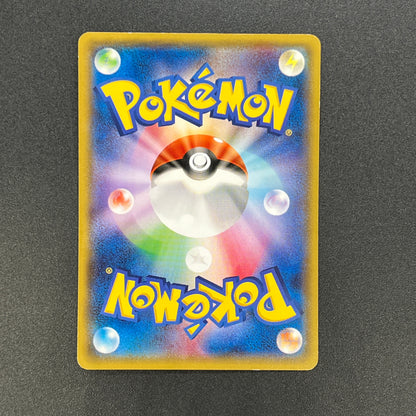 Mudkip 109/XY-P Combini XY Promos Pokemon Japanese