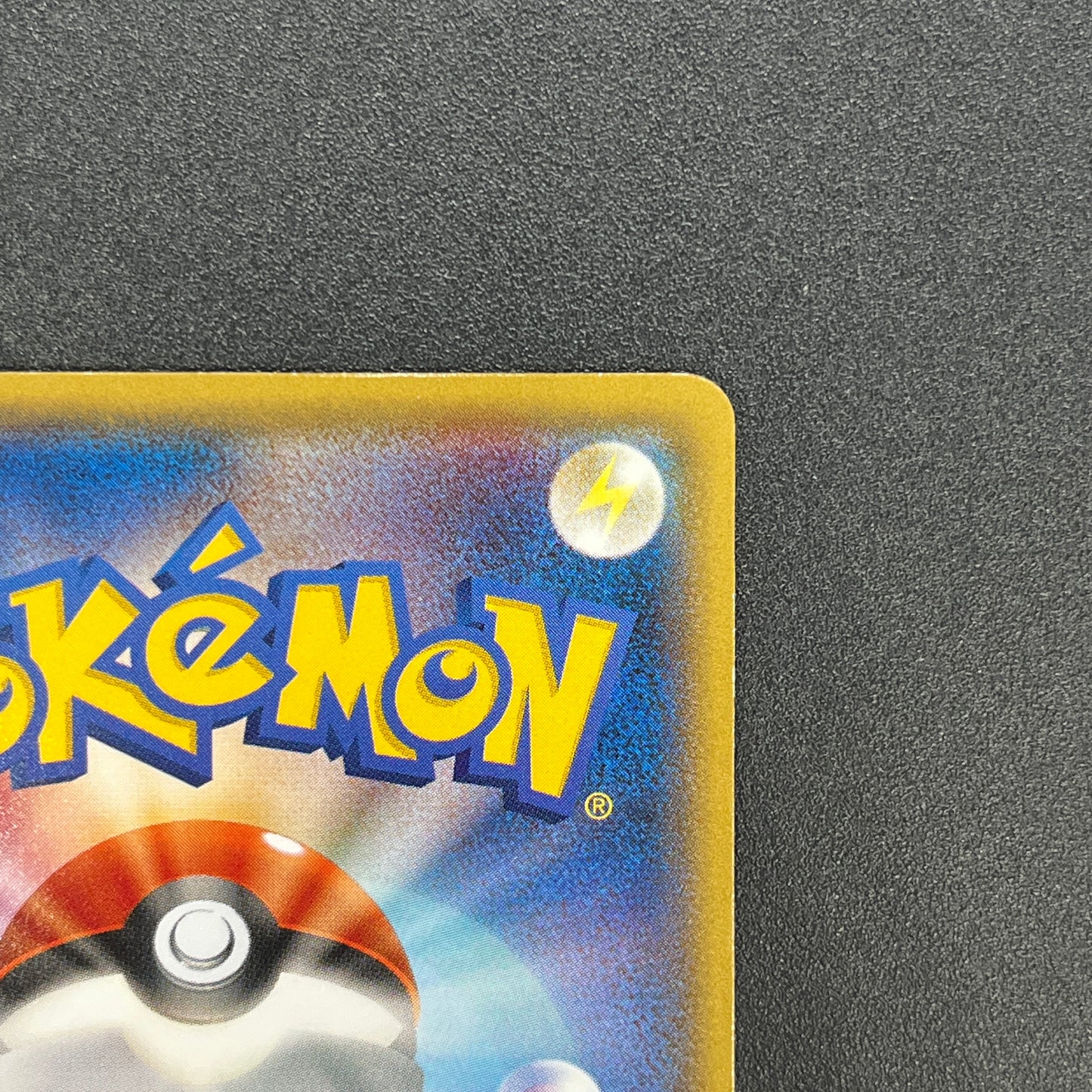 Mudkip 109/XY-P Combini XY Promos Pokemon Japanese