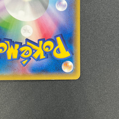 Mudkip 109/XY-P Combini XY Promos Pokemon Japanese