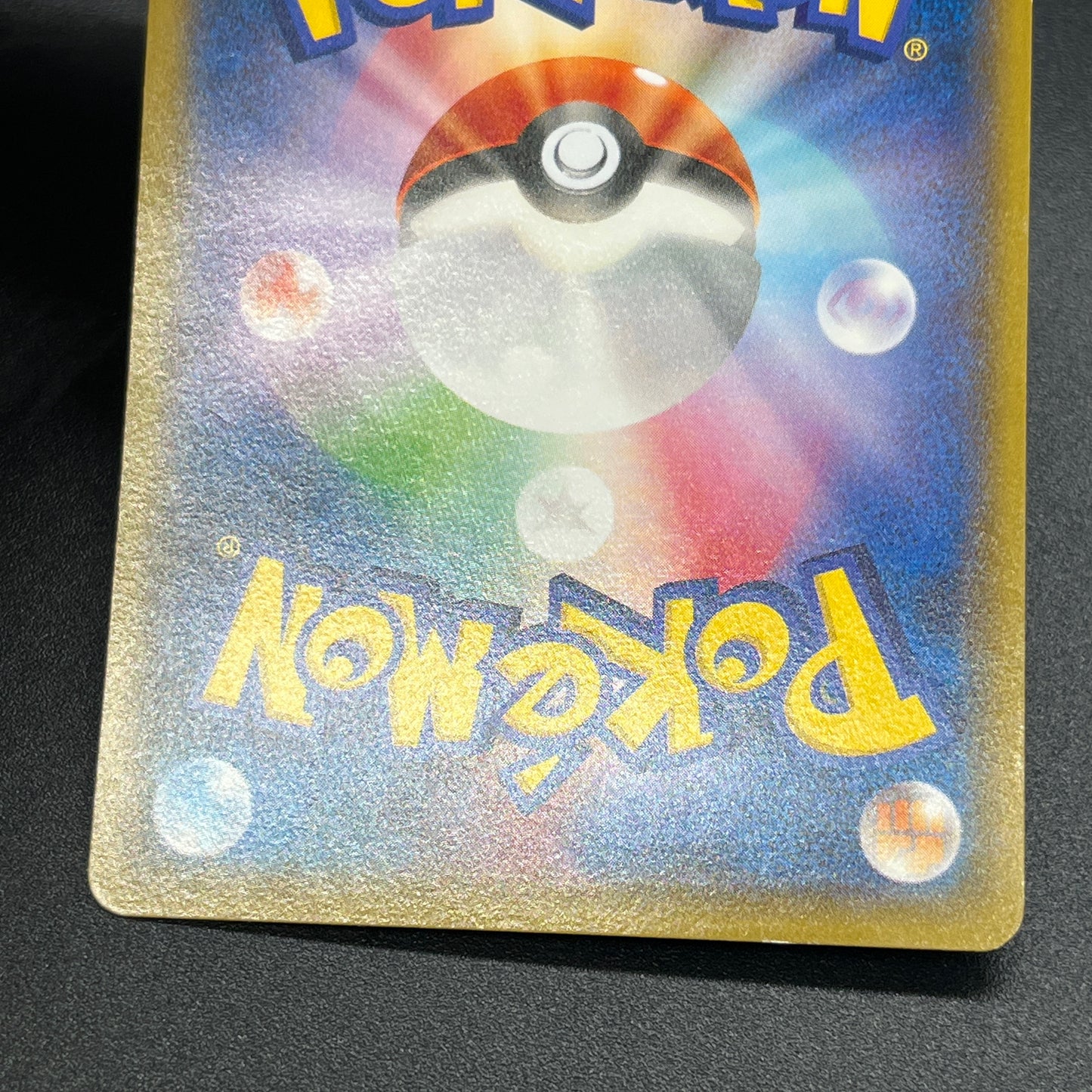 Mudkip 109/XY-P Combini XY Promos Pokemon Japanese