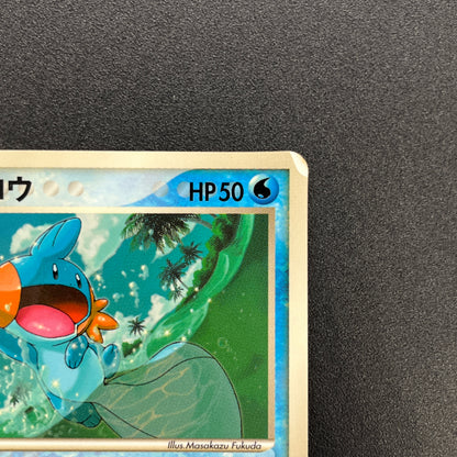 Mudkip 083/PCG-P McDonald's Promo Japanese Pokemon Card