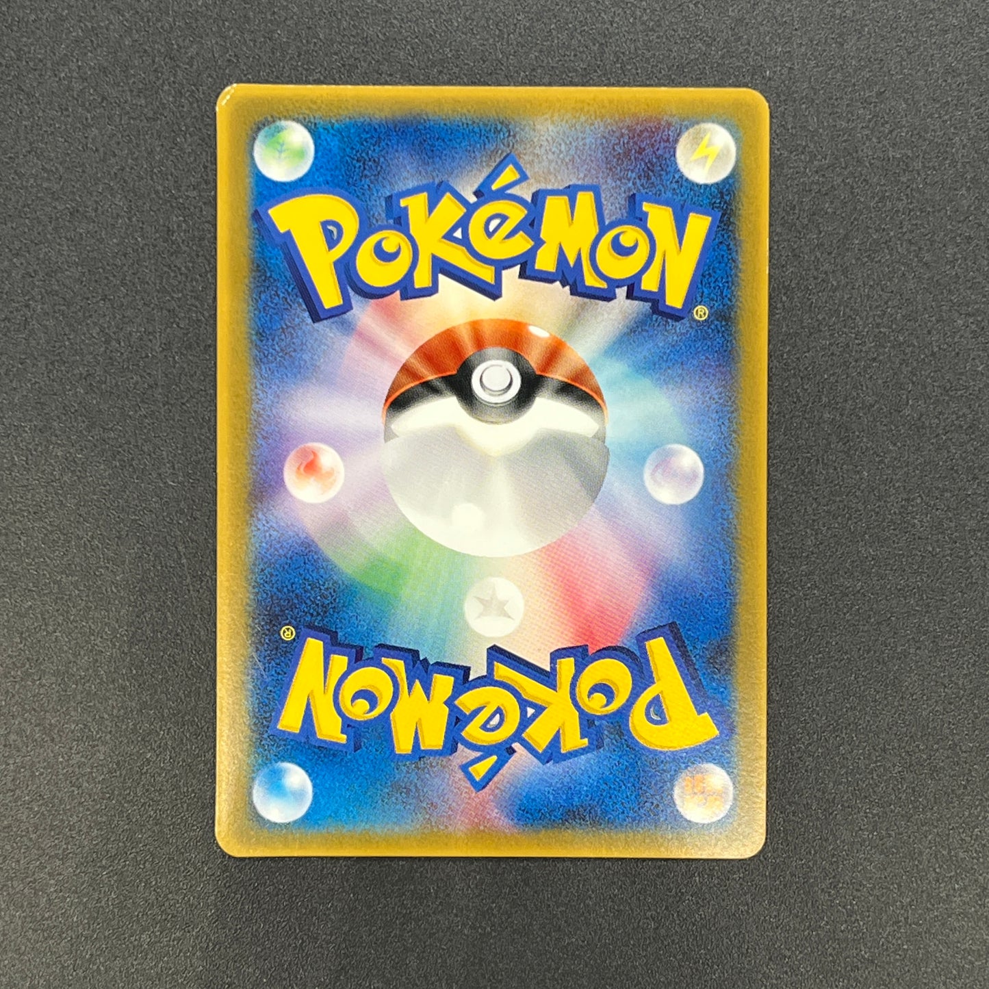 Mudkip 083/PCG-P McDonald's Promo Japanese Pokemon Card