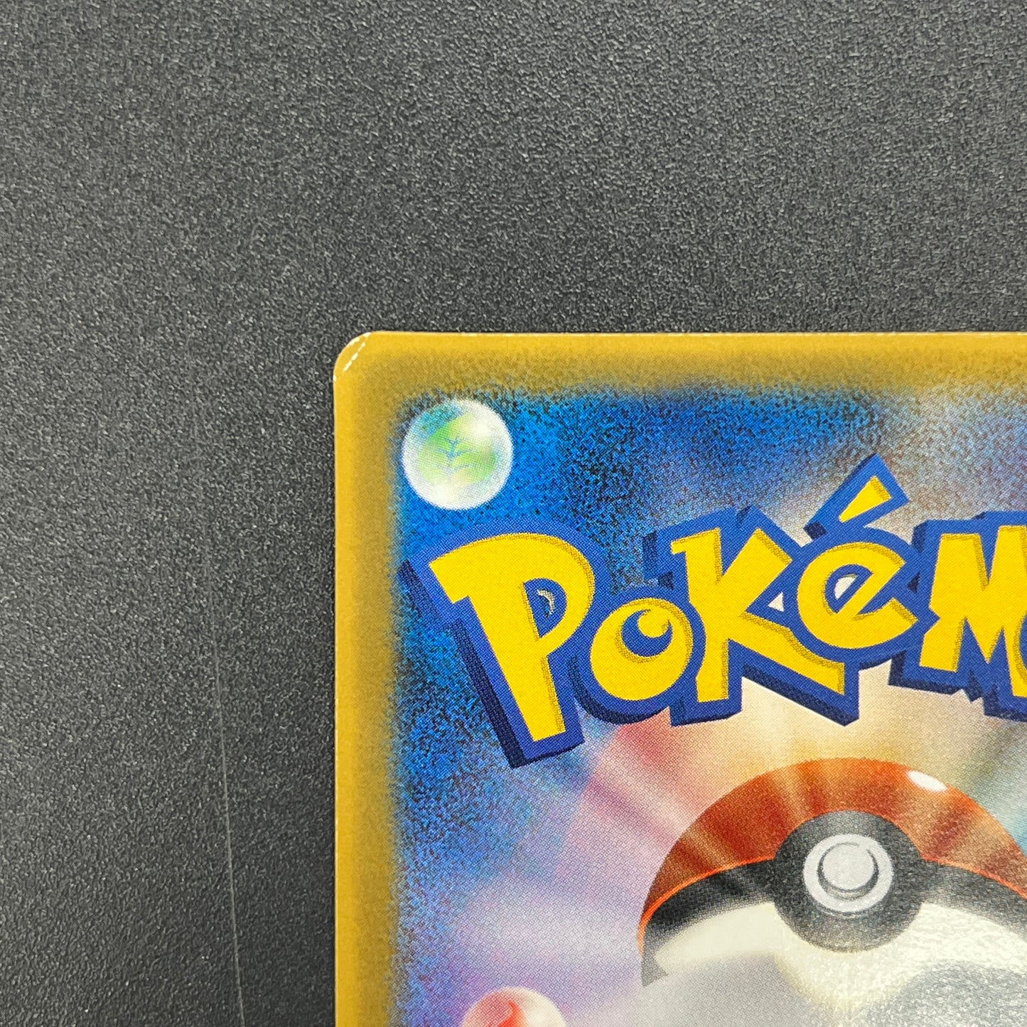 Mudkip 083/PCG-P McDonald's Promo Japanese Pokemon Card
