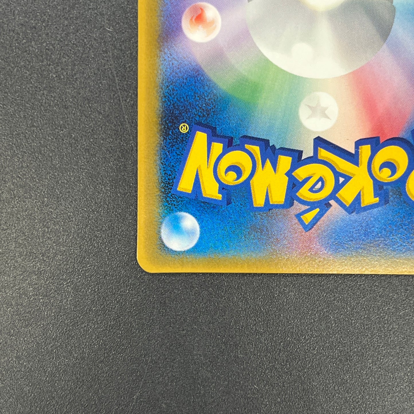Mudkip 083/PCG-P McDonald's Promo Japanese Pokemon Card