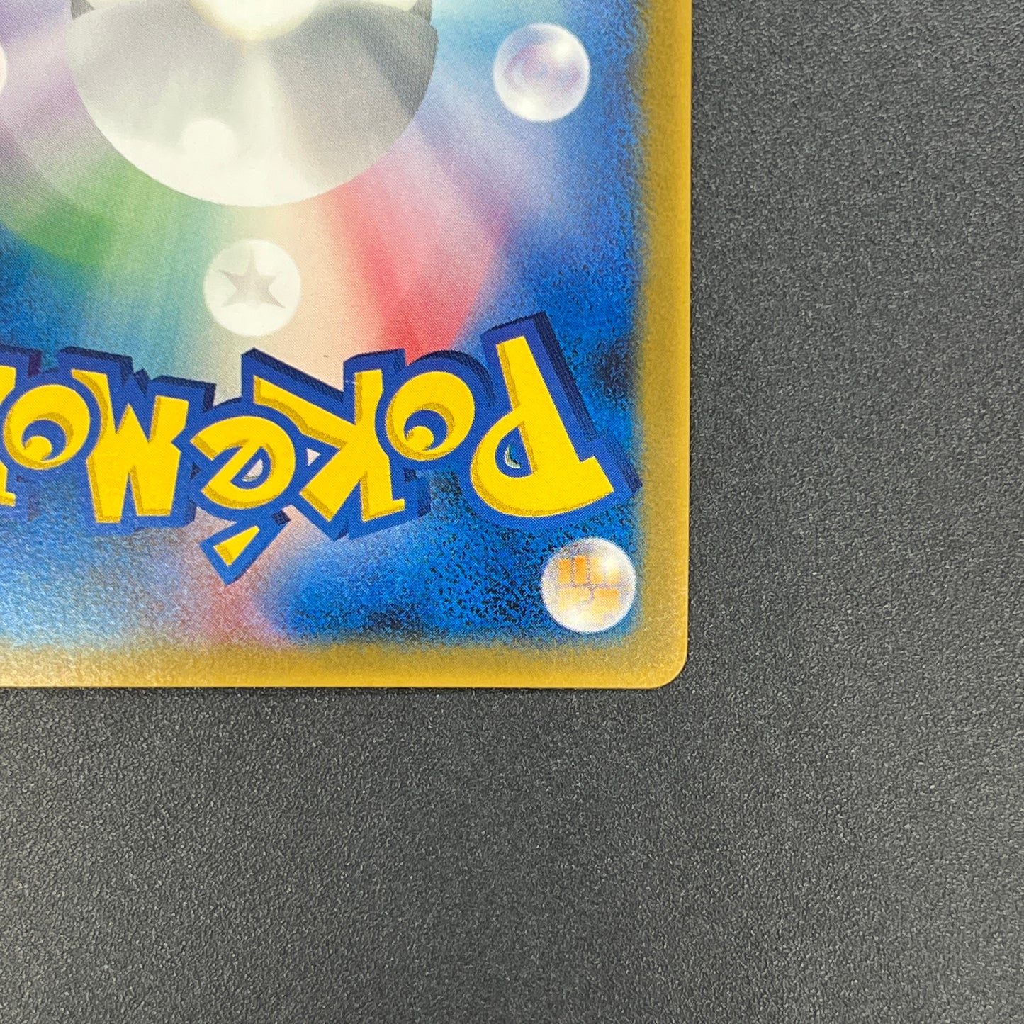 Mudkip 083/PCG-P McDonald's Promo Japanese Pokemon Card