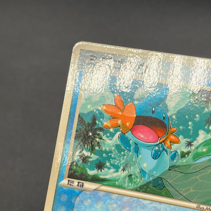 Mudkip 083/PCG-P McDonald's Promo Japanese Pokemon Card