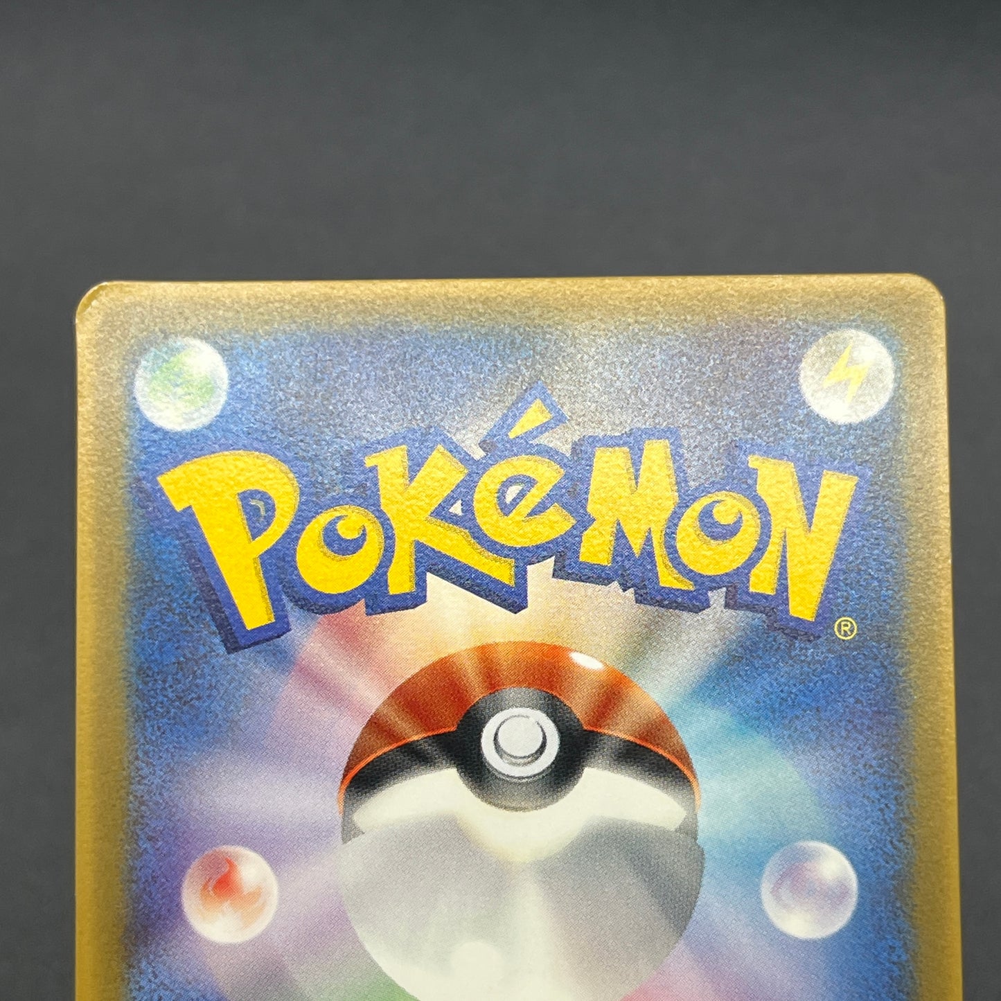Mudkip 083/PCG-P McDonald's Promo Japanese Pokemon Card
