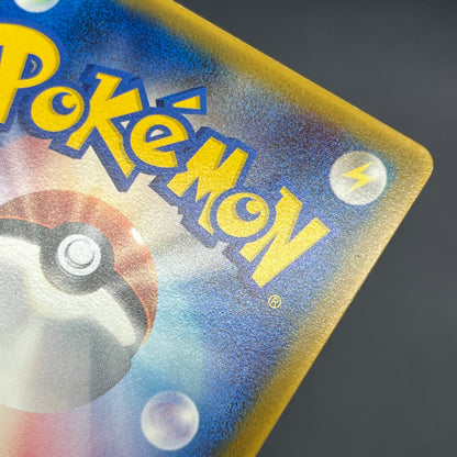 Mudkip 083/PCG-P McDonald's Promo Japanese Pokemon Card