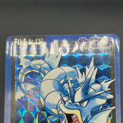 Gyarados File No. 130 Bandai Carddass Prism Pokémon Card