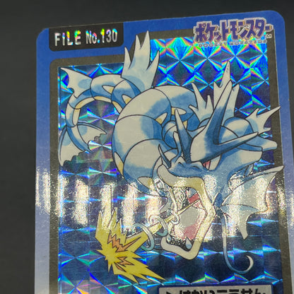Gyarados File No. 130 Bandai Carddass Prism Pokémon Card