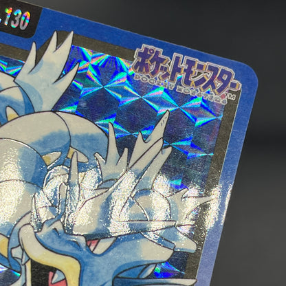 Gyarados File No. 130 Bandai Carddass Prism Pokémon Card