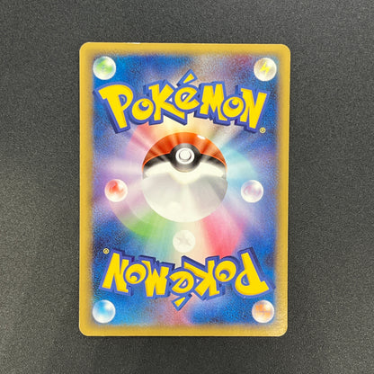 Lucario 015/DPt-P Sunday Campaign Promo Pokémon Card