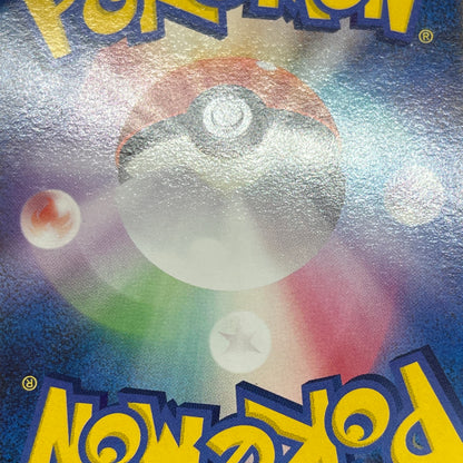 Lucario 015/DPt-P Sunday Campaign Promo Pokémon Card
