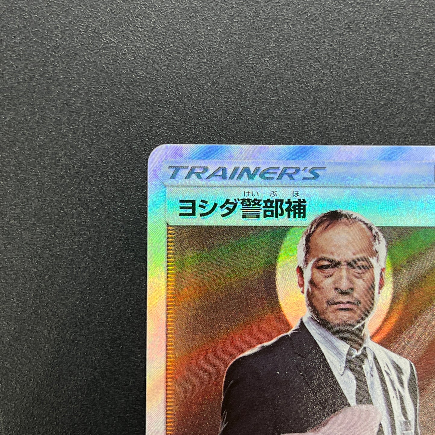 Lt. Yoshida 025/024 Great Detective Pikachu SMP2 Card